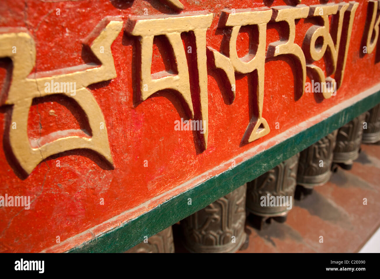Prayer wheels with Tibetan mantra. Kathamandu, Nepal Asia Stock Photo