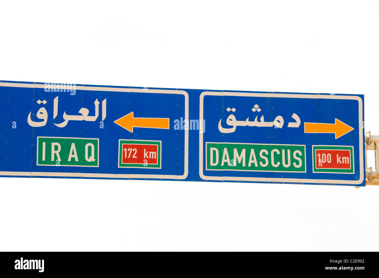 Damascus Iraq Syria Syrian Road traffic Sign Stock Photo