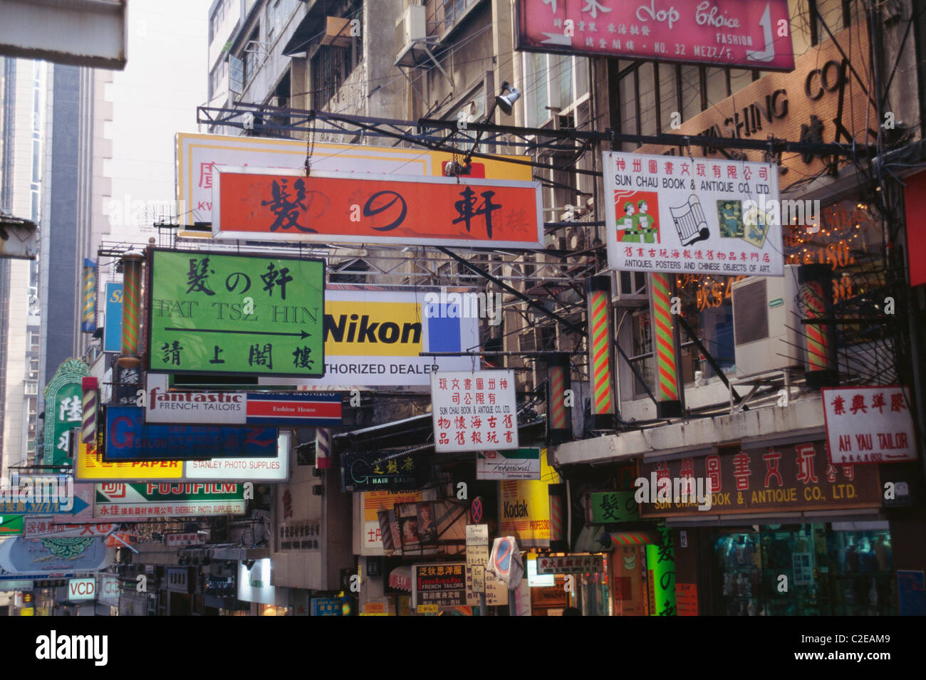 Stanley Street Central Hong Kong Stock Photo Alamy