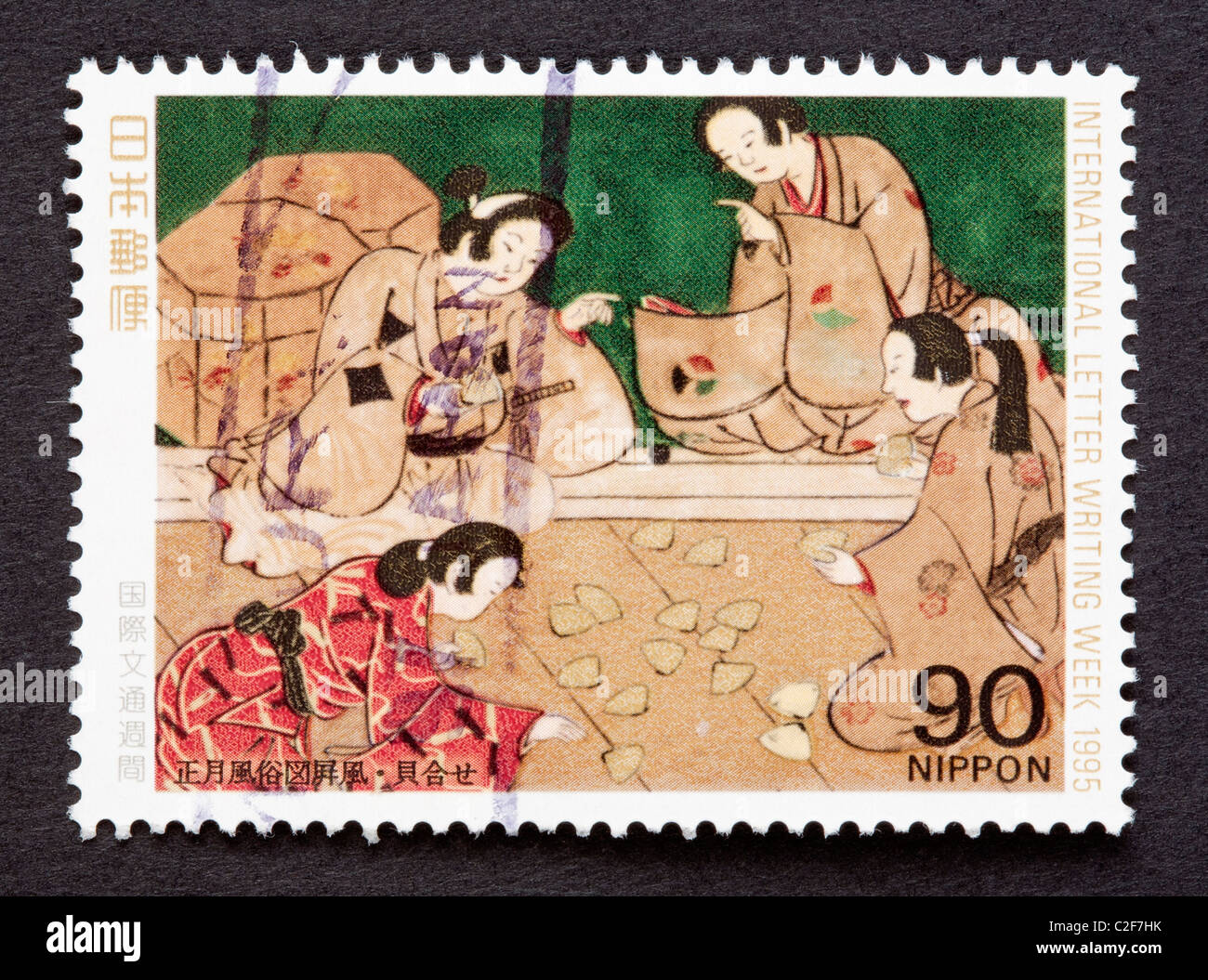 Japanese stamps on a pink envelope and Hiroshima postmark Stock Photo -  Alamy