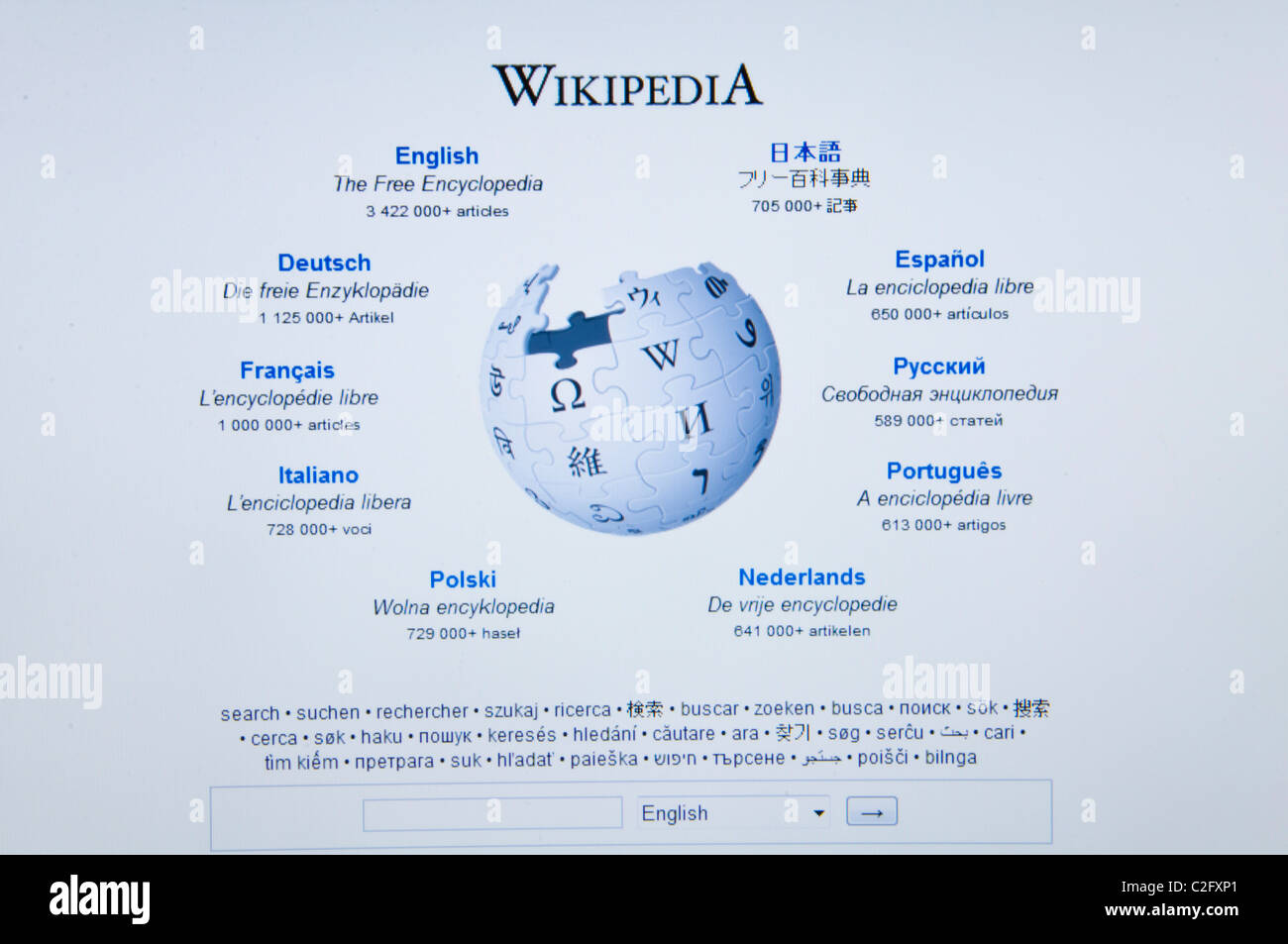 The Fresh Market - Wikipedia, la enciclopedia libre