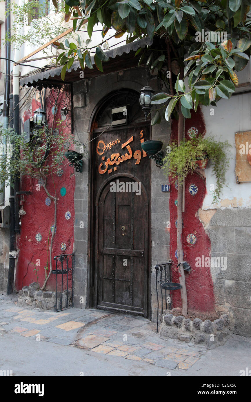 Oxygen Bar, Damascus, Syria Stock Photo