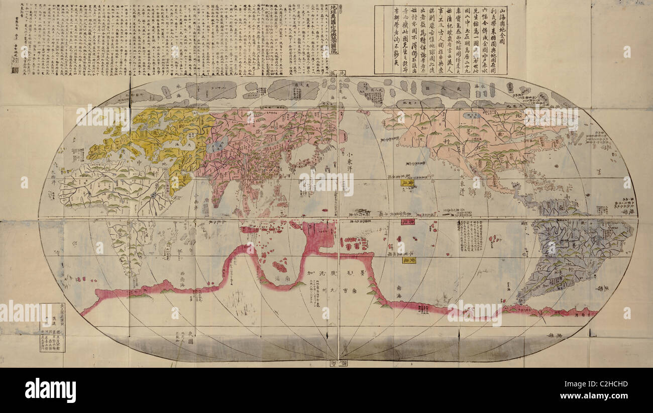 Japanese Woodblock map Based on Matteo Riccis World map which was  published in China in 1602 Stock Photo - Alamy