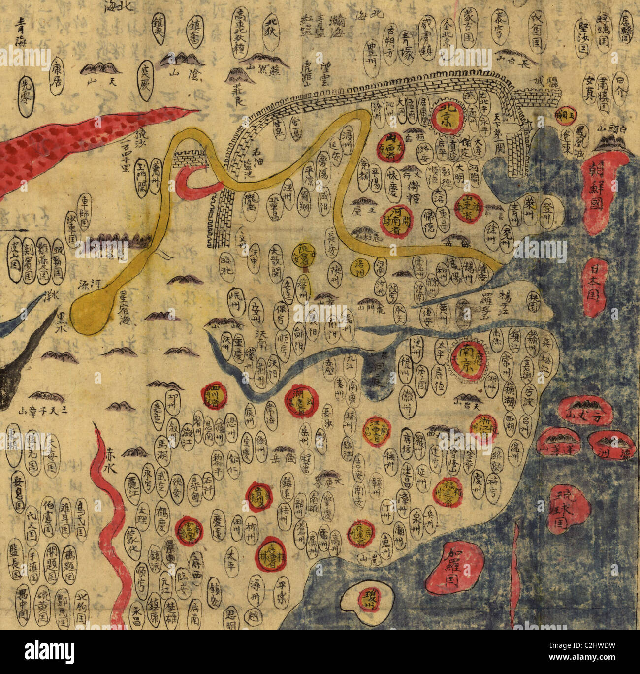 Ming Empire of China - 1800 Stock Photo