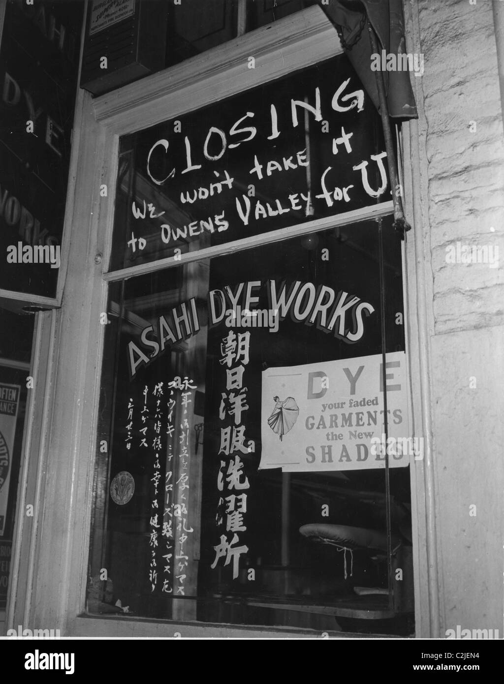 Japanese relocation closed hires stock photography and images Alamy