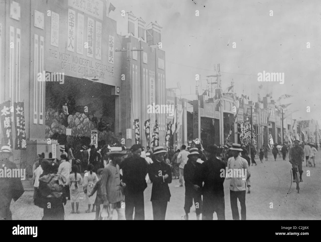 Tokyo Exhibition of Taiwan Between the Wars Stock Photo