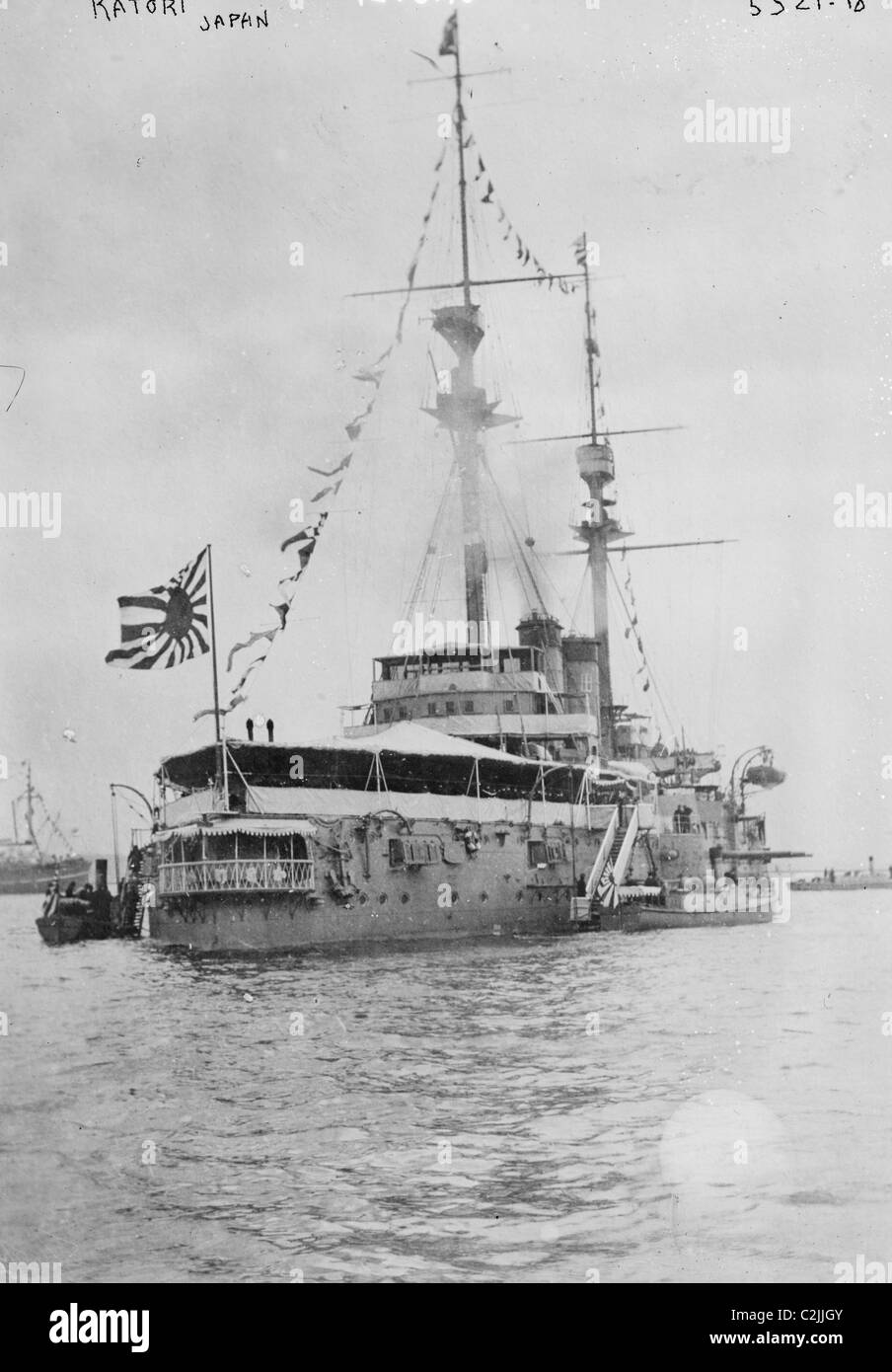 Battleship Katori Stock Photo