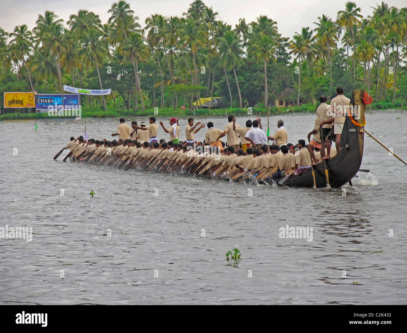 Snake Boat Race, a Colorful water sport in Kerala, Alleppy (Alappuzha), India Stock Photo