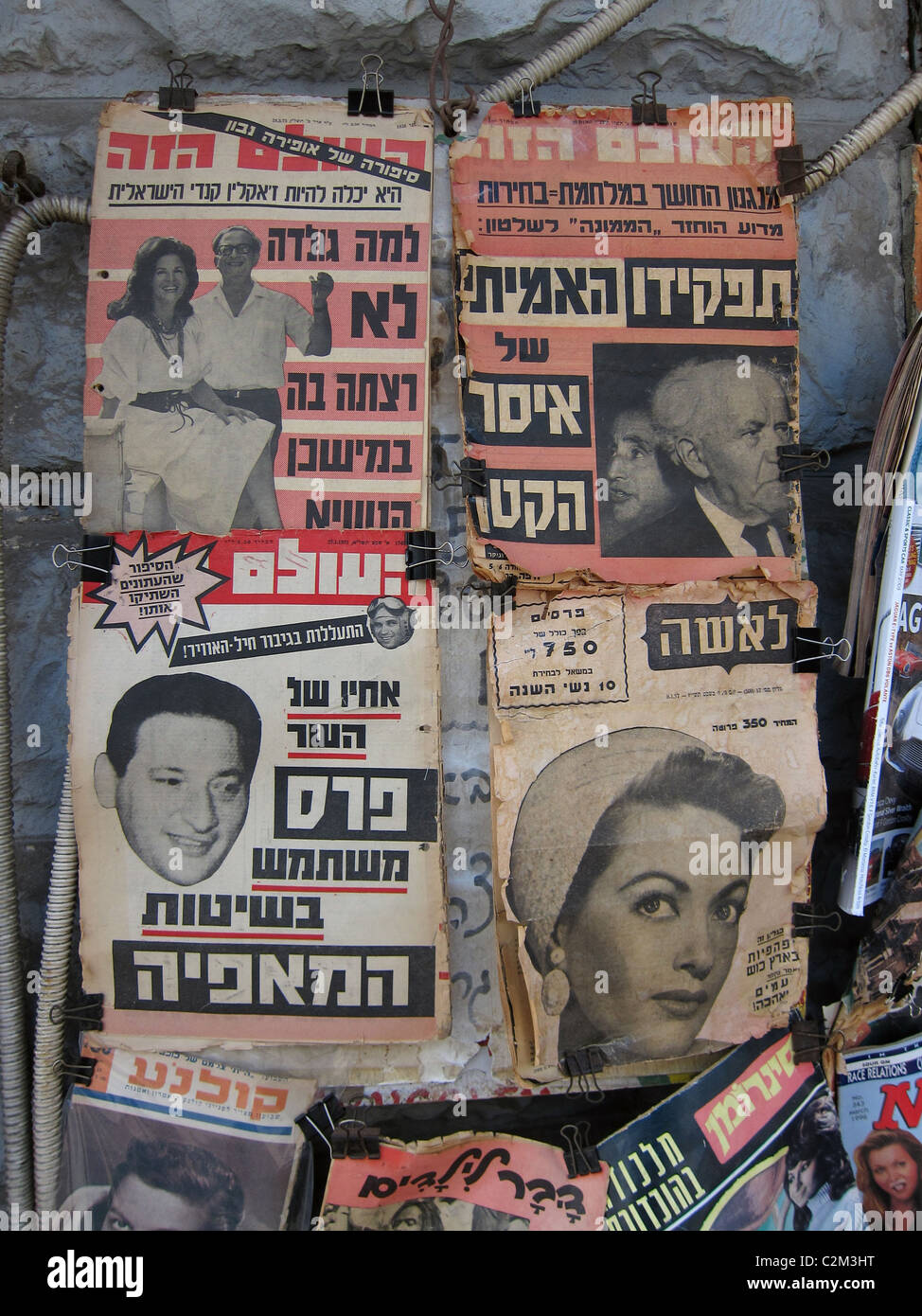 Covers of Haolam Hazeh an Israeli weekly news magazine published in Israel until 1993.in a second hand bookshop in Israel Stock Photo