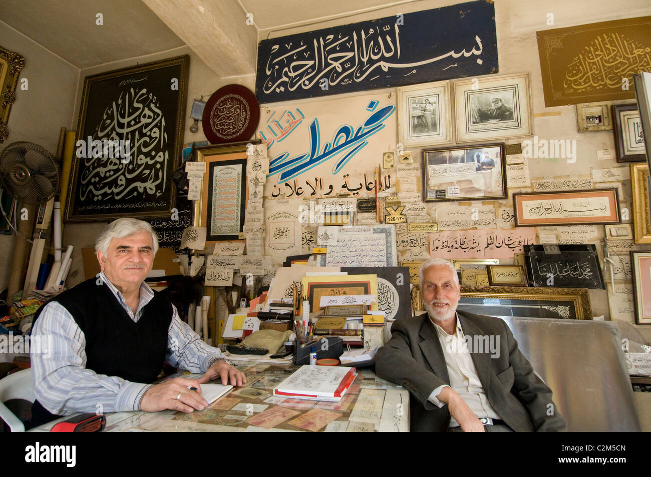 Aleppo Syria commercial artist publicity sign Stock Photo