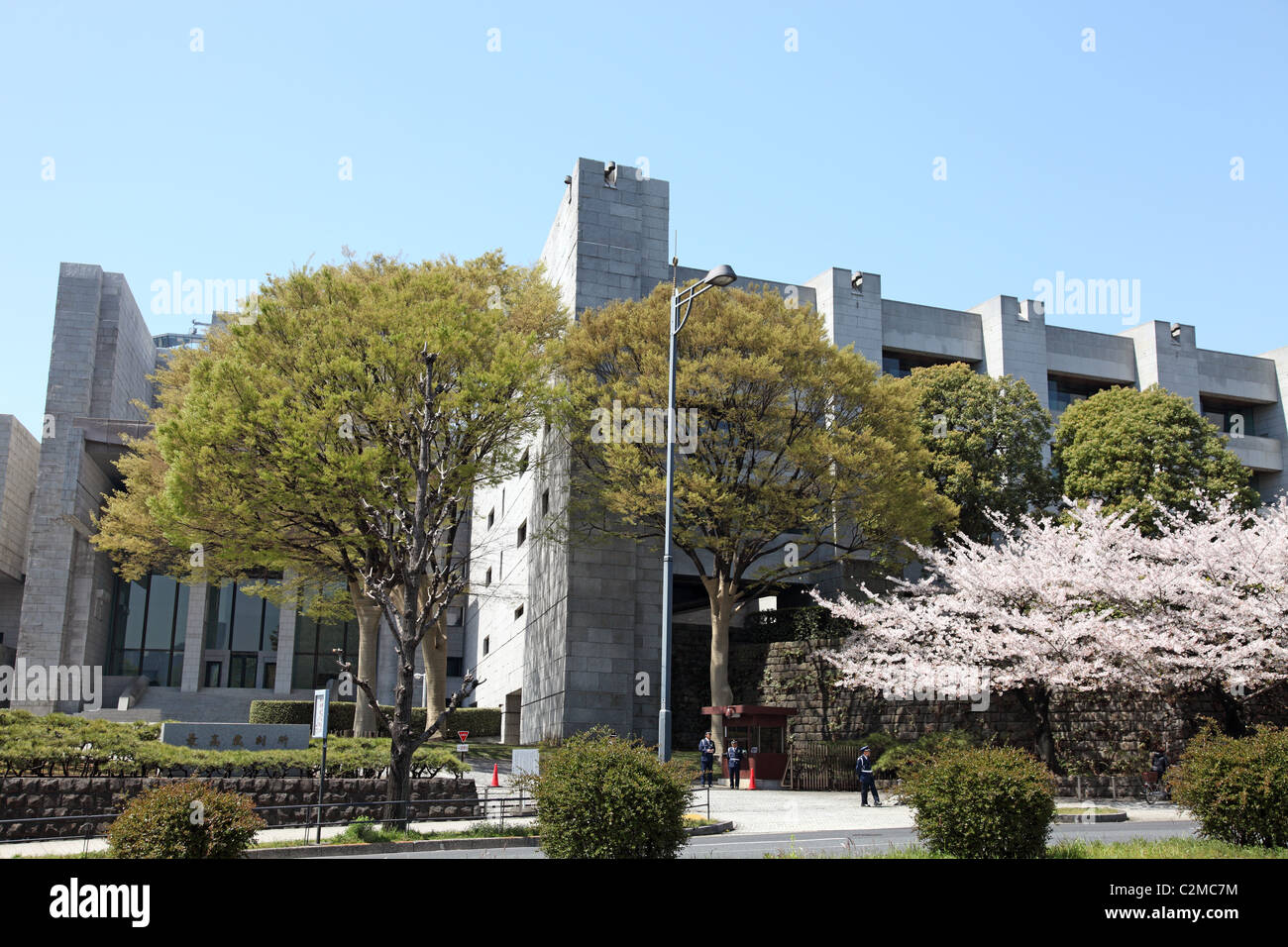日本中世の在地社会 - 株式会社 吉川弘文館 歴史学を中心とする
