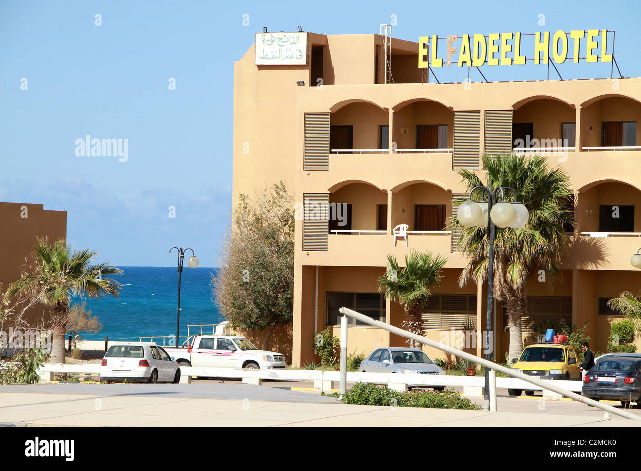 Hotel Raz Libya hotel hi-res stock photography and images - Alamy