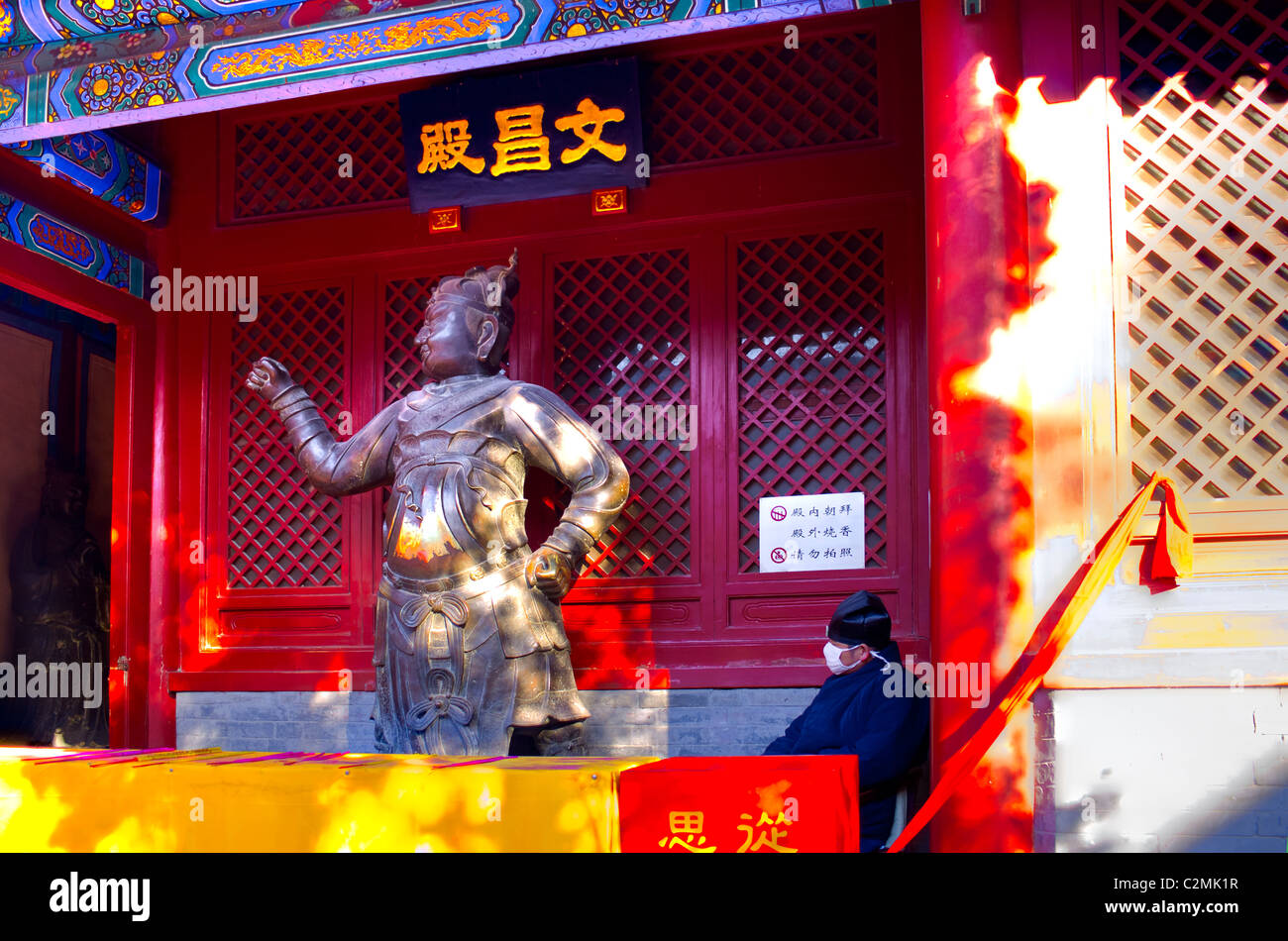 Altar in the White Cloud Temple. Beijing. China Stock Photo