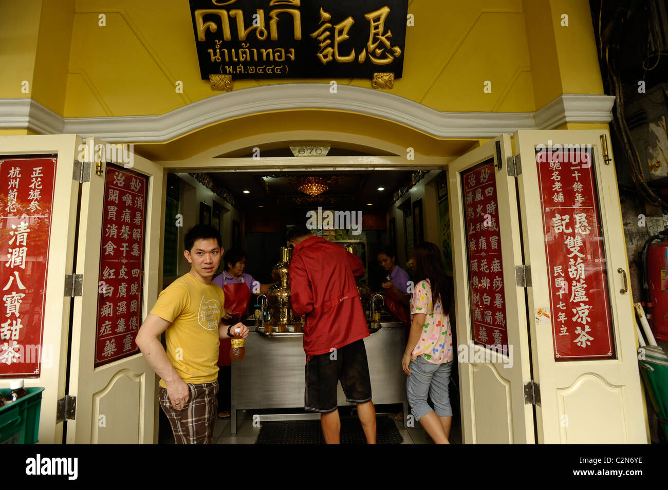 Herbal tea shop hires stock photography and images Alamy