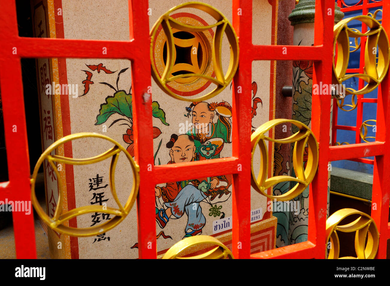 Taoism painting hi-res stock photography and images - Alamy