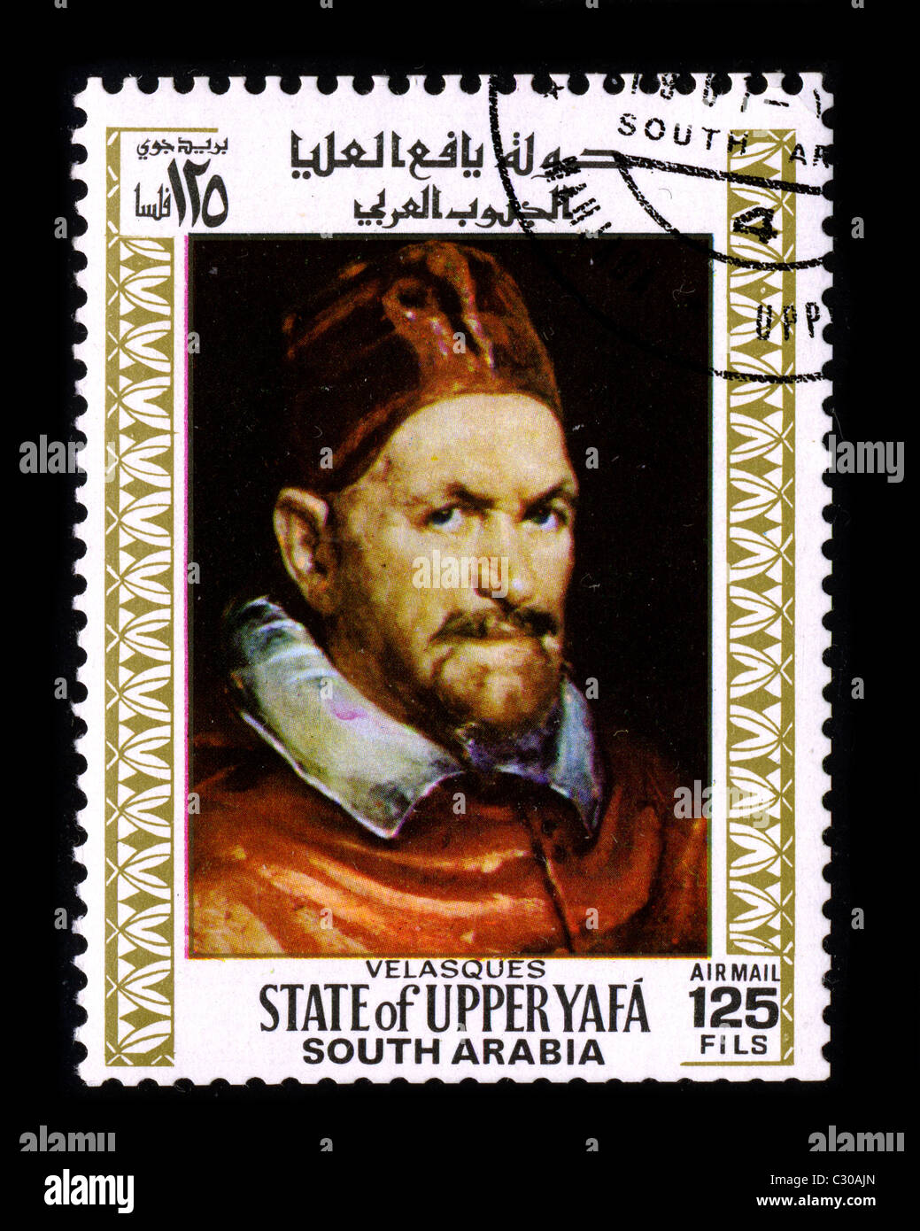 SOUTH ARABIA - CIRCA 1981:A stamp printed in SOUTH ARABIA shows image of The Portrait of Pope Innocent X is an oil on canvas portrait by the Spanish painter Diego Velázquez, which he finished during a trip to Italy around 1650, circa 1981. Stock Photo