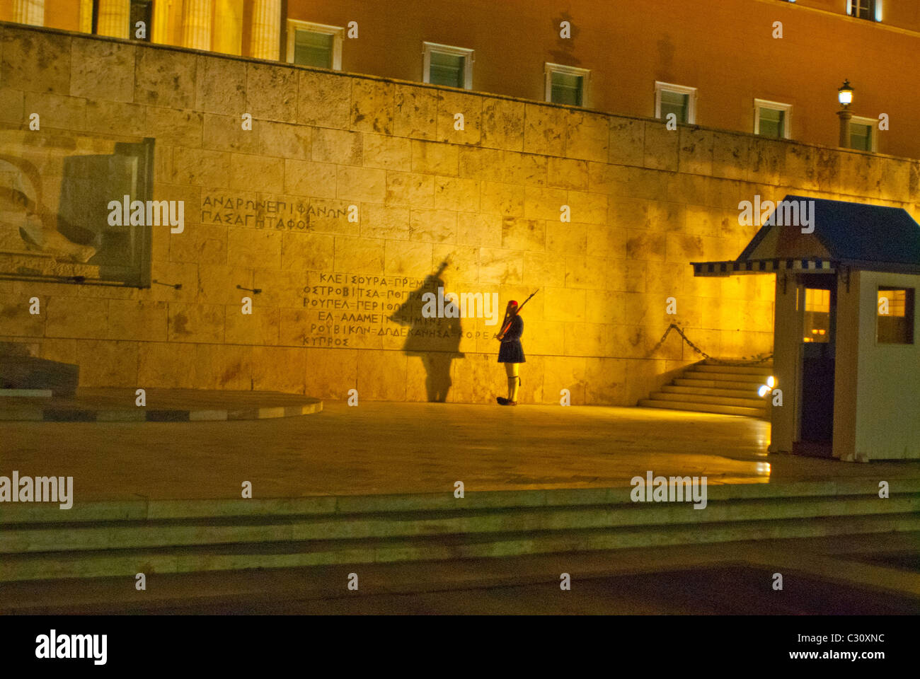 Athens dominates the Attica periphery and it is one of the world's oldest cities, as its recorded history spans around 3,400 yea Stock Photo