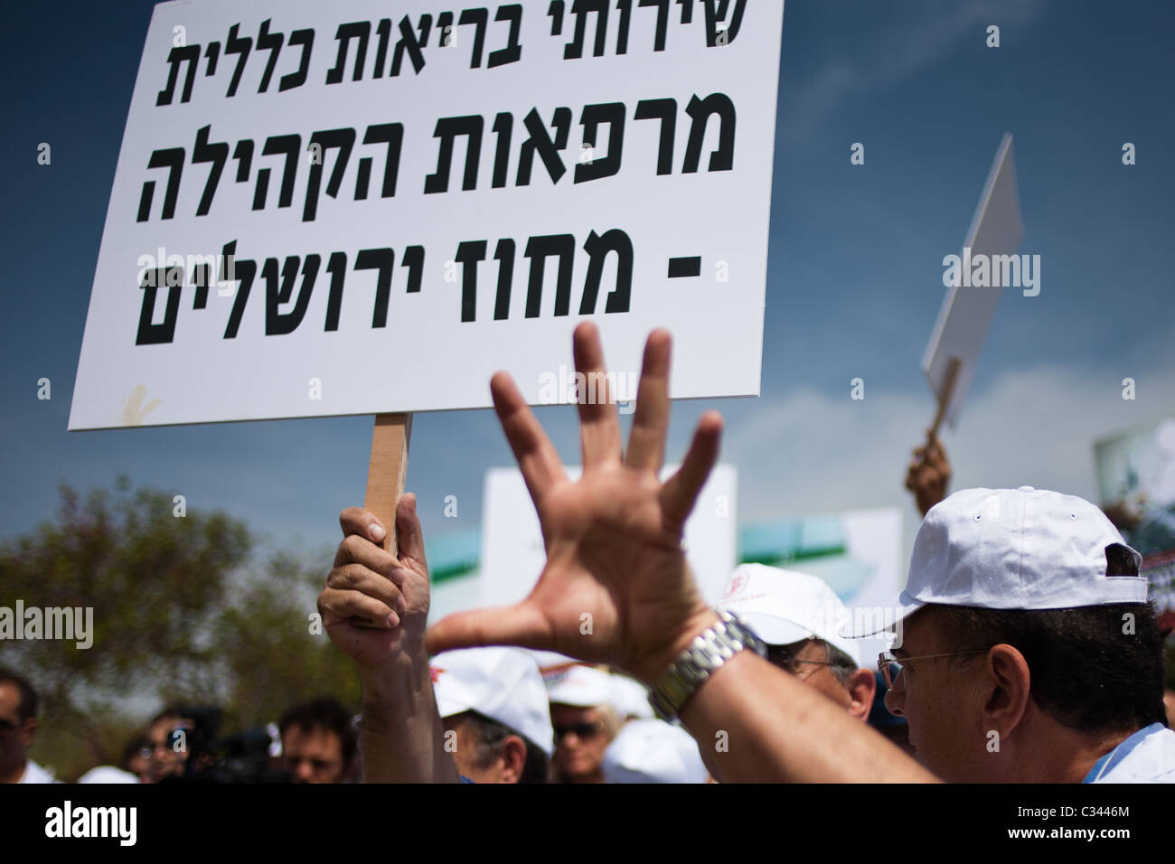 Thousands of doctors and med students demonstrate opposite Knesset. Jerusalem, Israel. 27/04/2011. Stock Photo