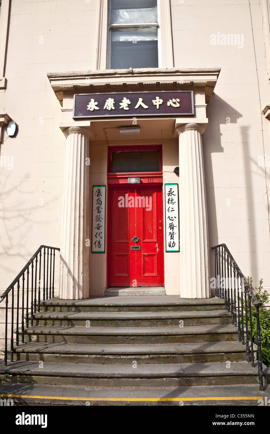 Main entrance to Wing Hong Chinese Elderly Care Centre, Garnethill, central Glasgow. Stock Photo