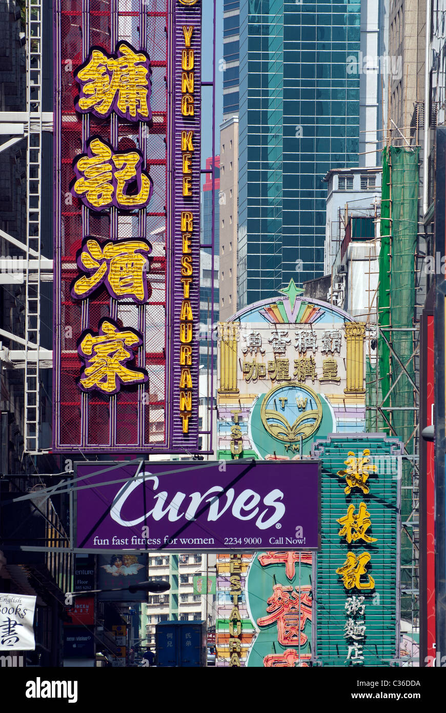 Signage, Hong Kong Stock Photo Alamy