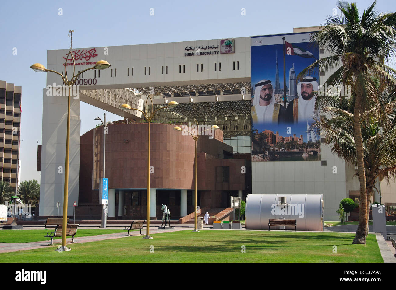 Dubai Municipality Government Building, 17th Street, Deira, Dubai, United Arab Emirates Stock Photo