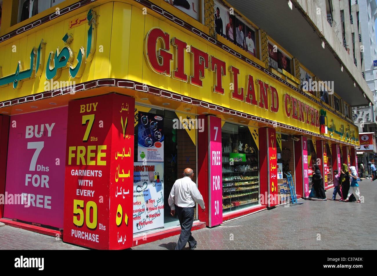Giftland Centre Store, Old Baladiya Street, Deira, Dubai, United Arab Emirates Stock Photo