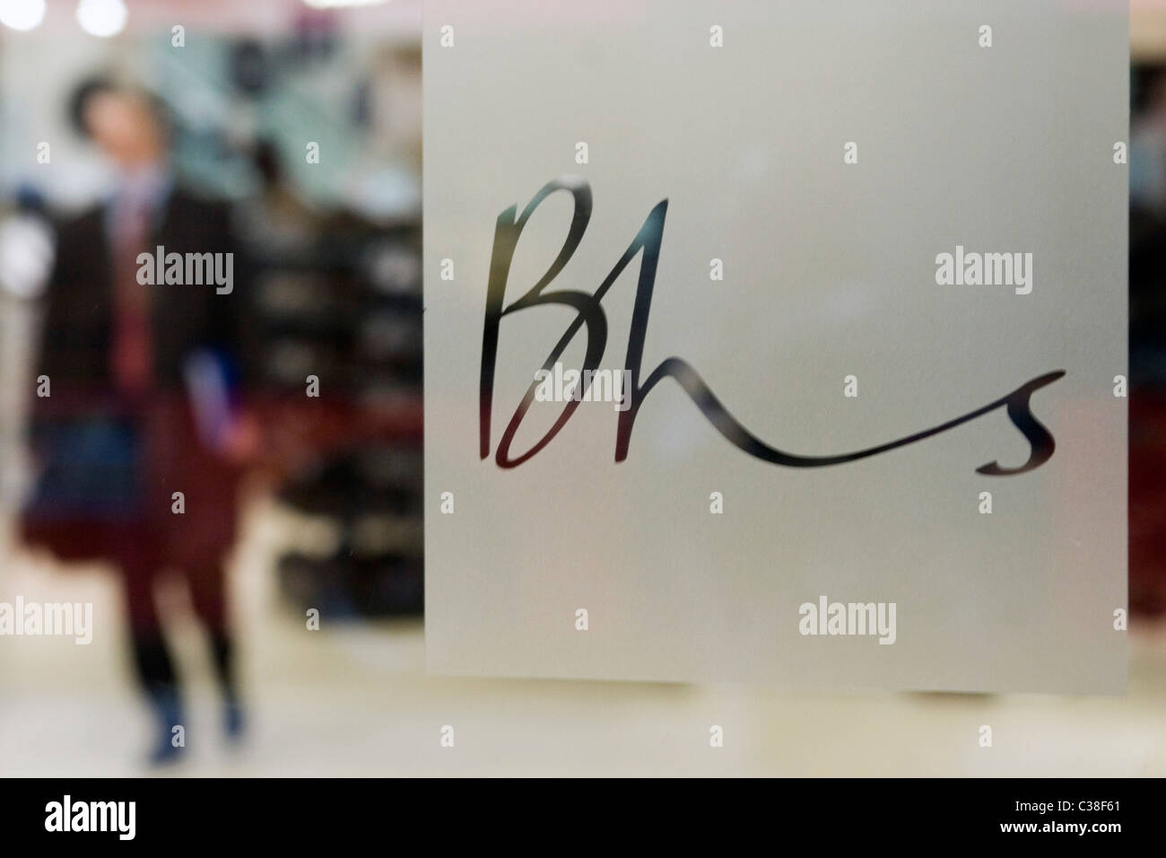 Frosted BHS logo etched into the glass doors of the BHS store on Oxford Street, London Stock Photo