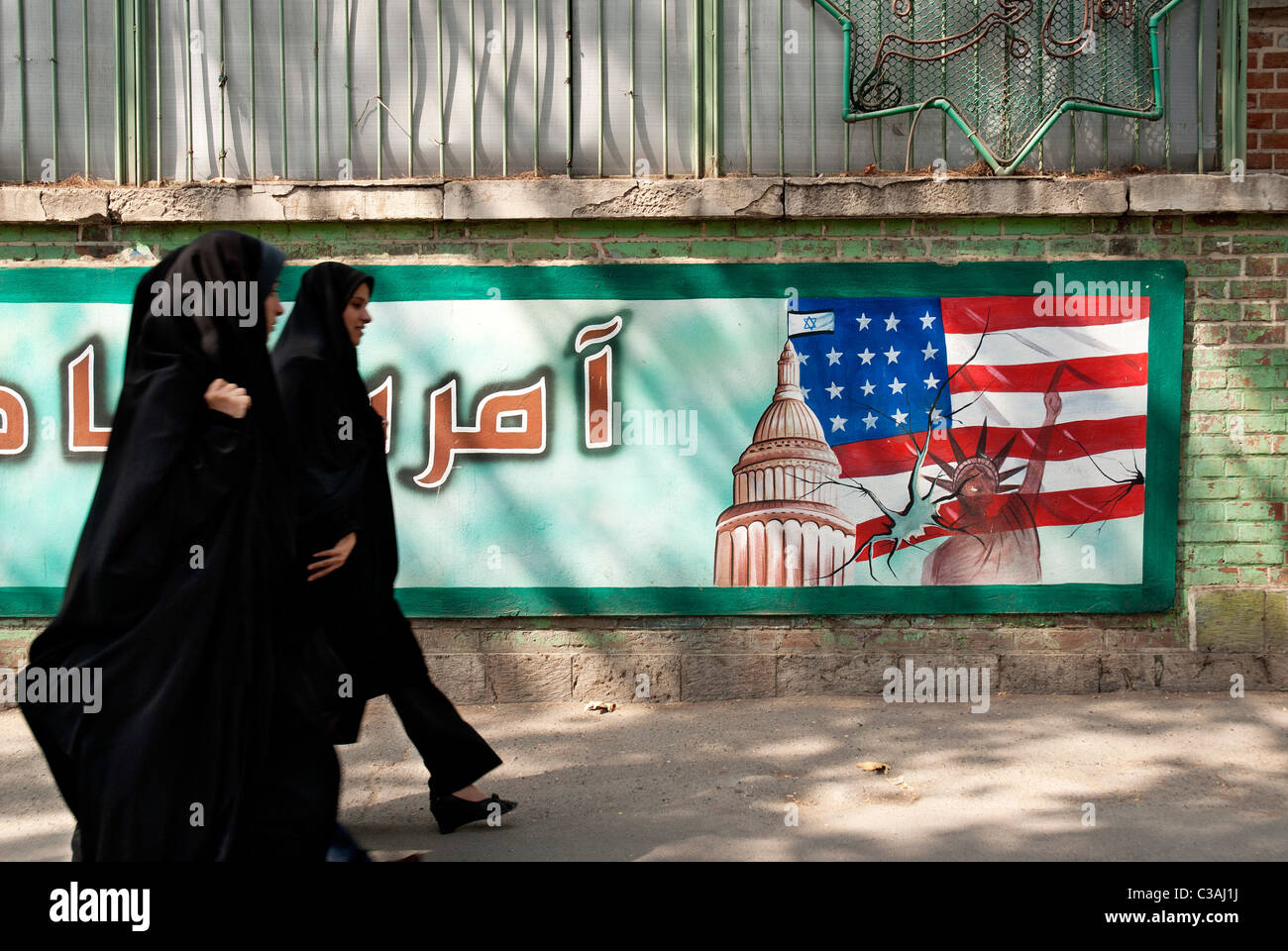 anti american mural in tehran iran with veiled women Stock Photo
