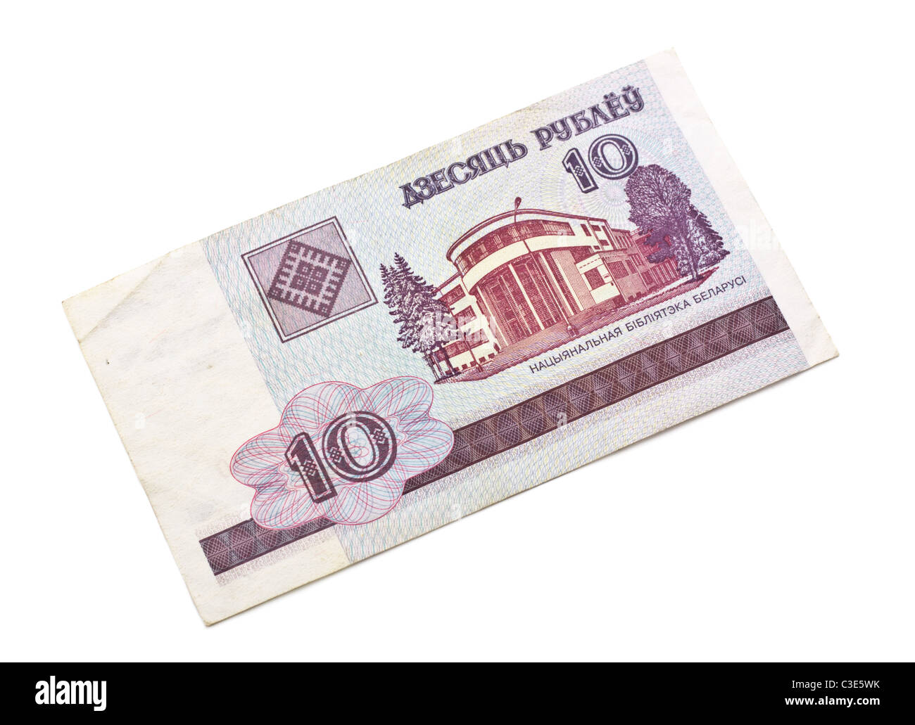 banknote of republic belarus isolated on white Stock Photo