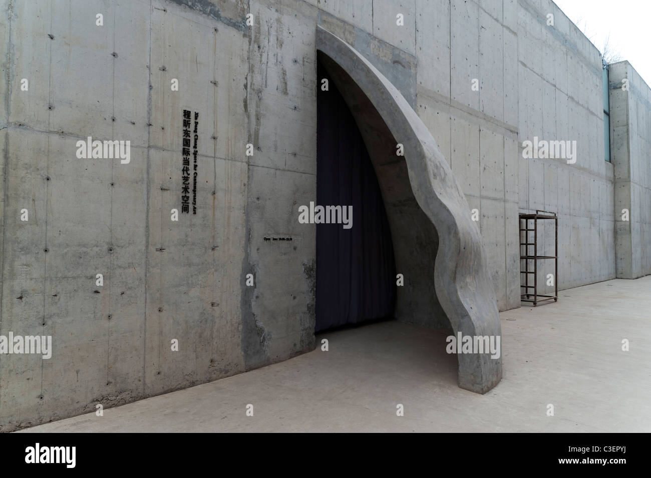 Entrance, Xin Dong Cheng Space for Contemporary Art, 798 Art District, 2002, Dashanzi District, Beijing, China, Asia. Stock Photo