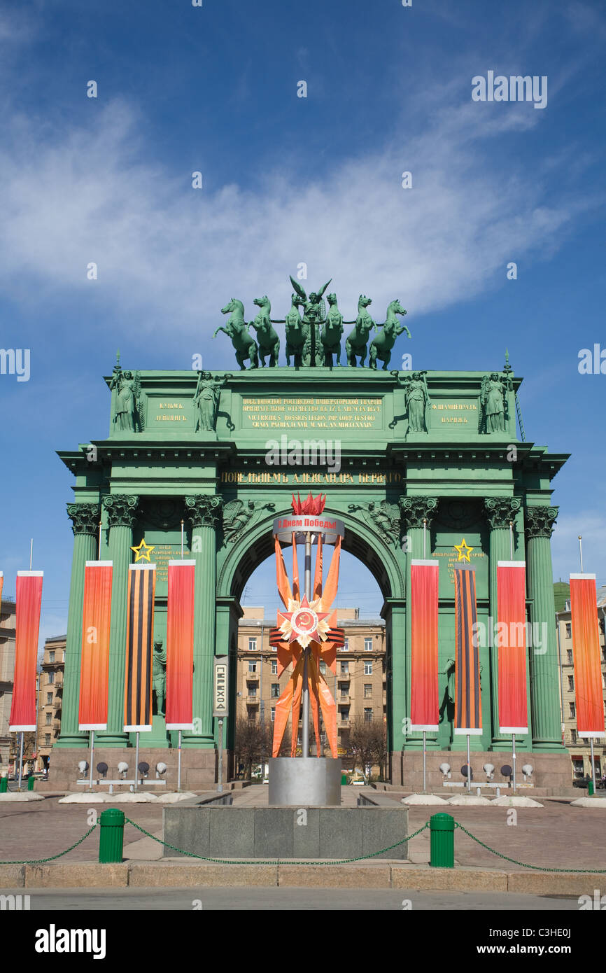 The narva gates hires stock photography and images Alamy