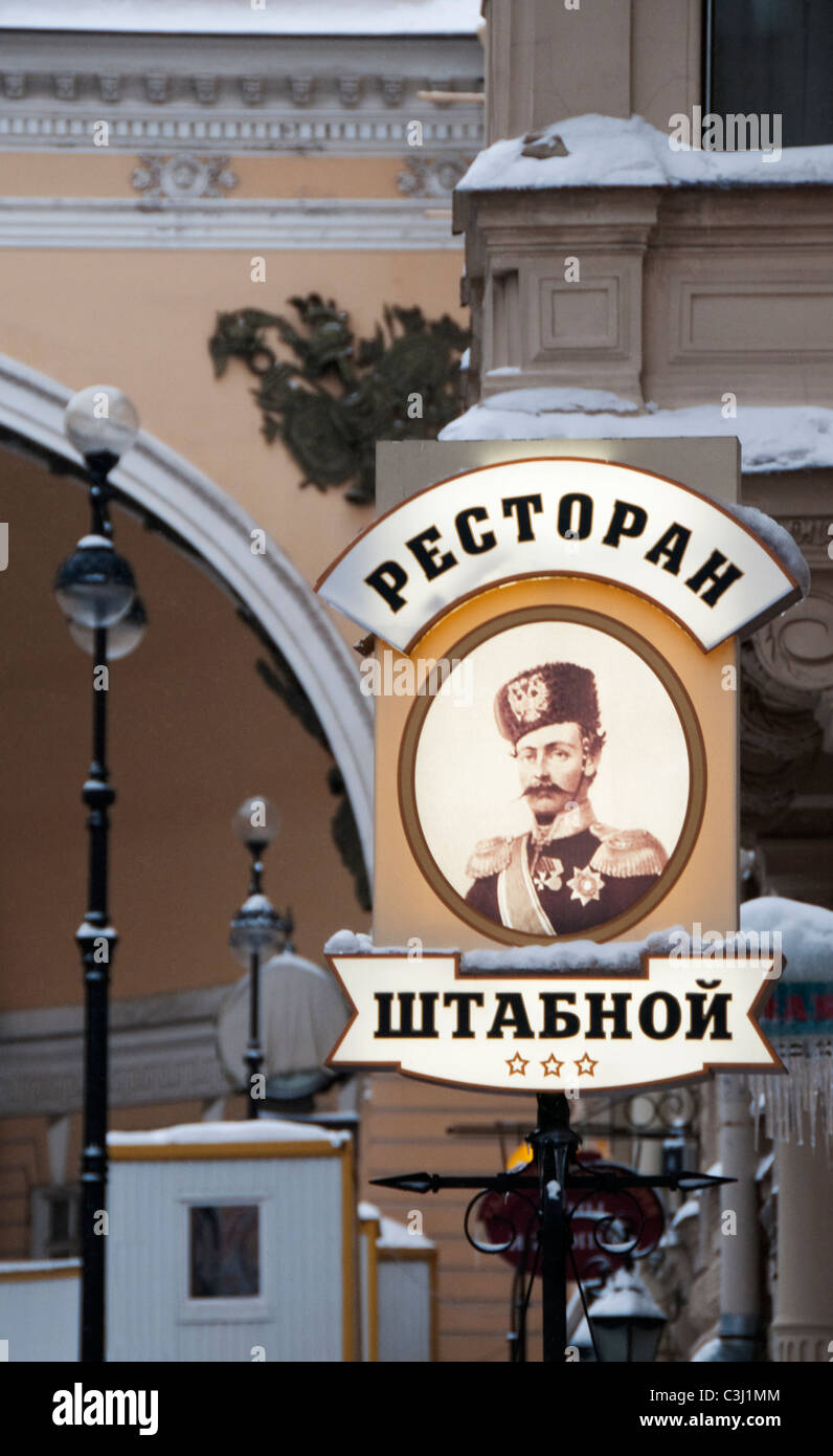 Restaurant sign, St. Petersburg, Russia Stock Photo