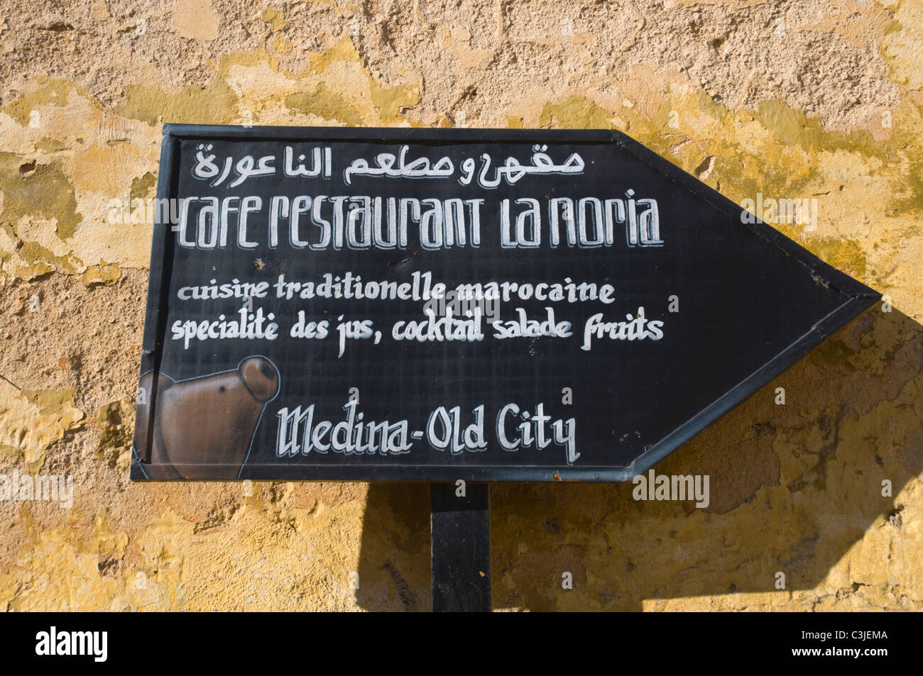 Cafe restaurant La Noria sign Medina old town Fez northern Morocco Africa Stock Photo