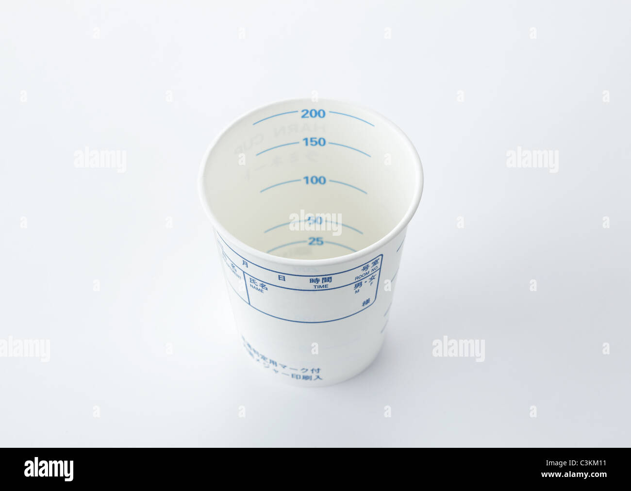 Urine sample cup Stock Photo Alamy