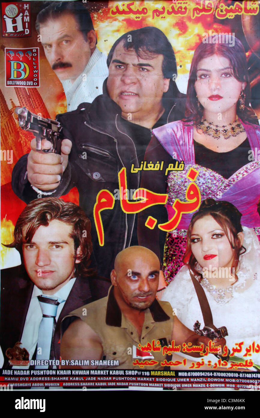 Bollywood films on the market in Kunduz Stock Photo