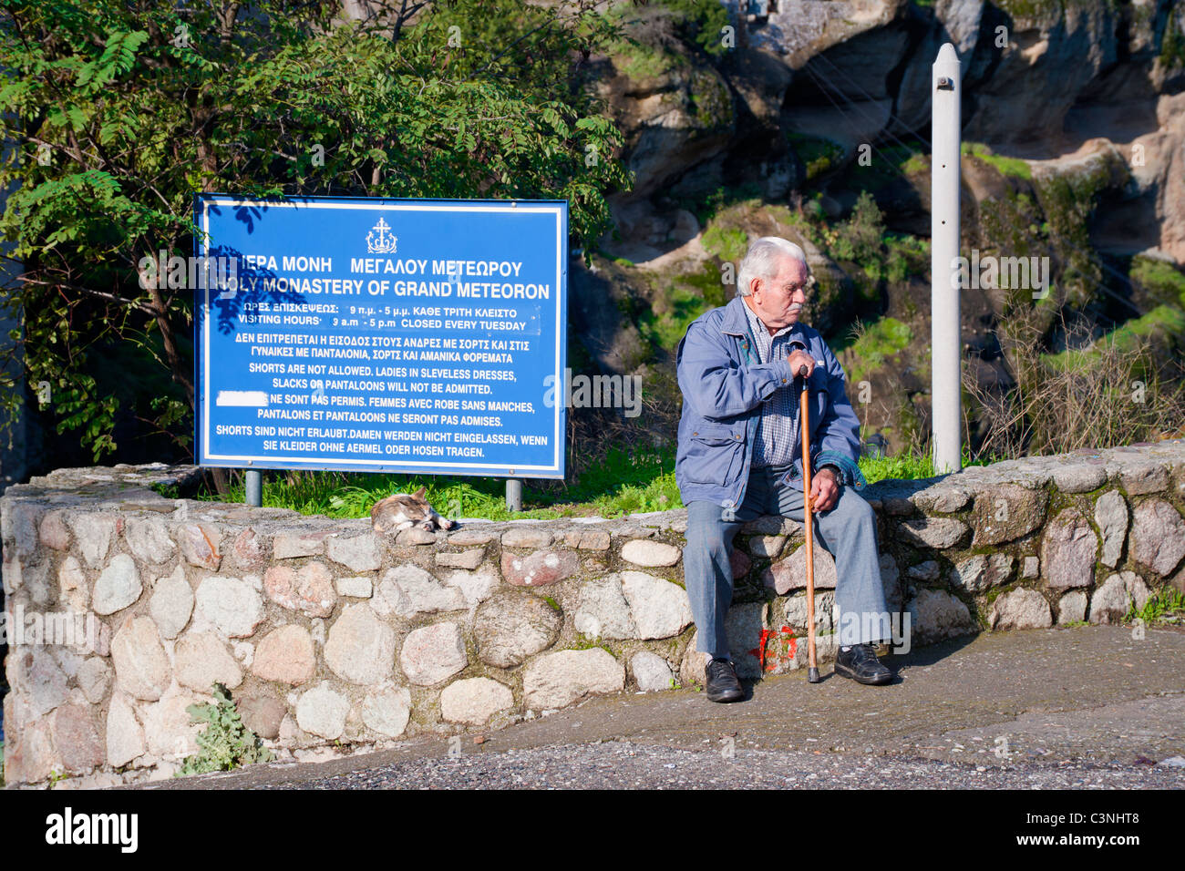 Old greek man hi-res stock photography and images - Alamy