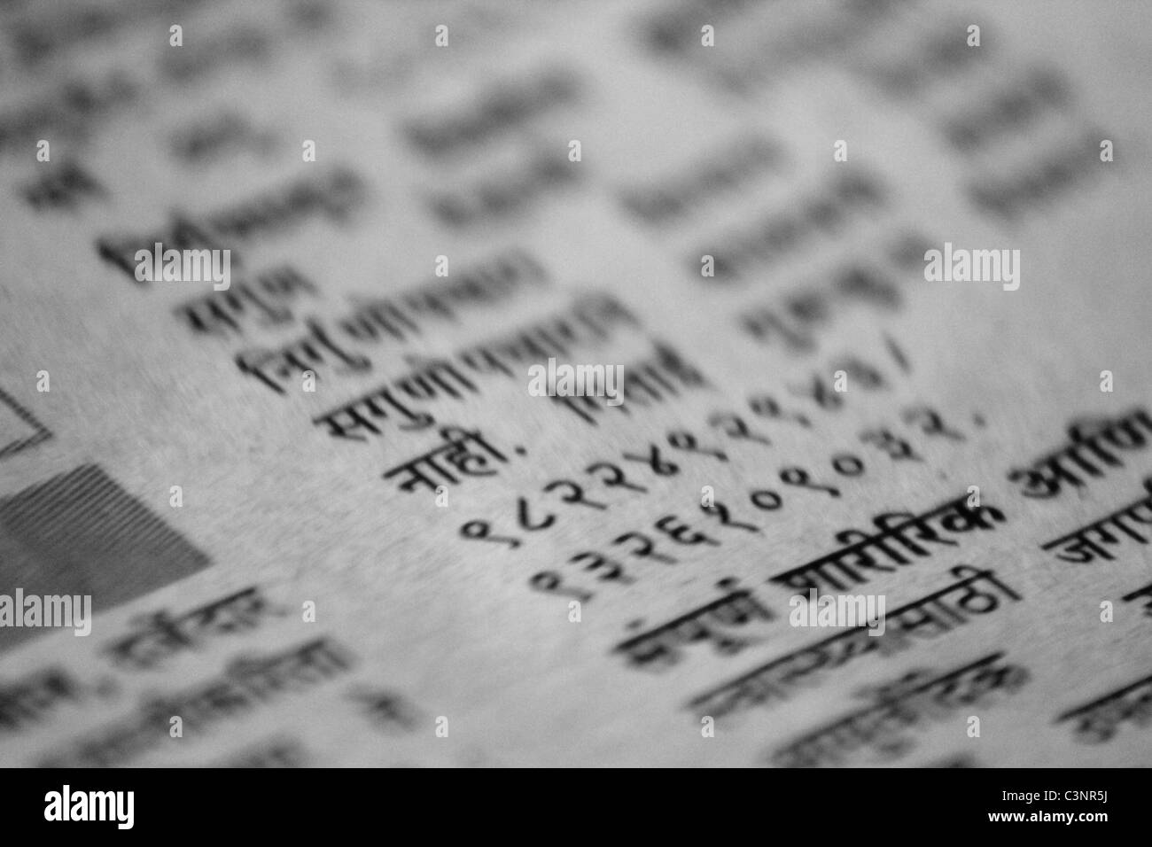 Daily newspaper, Maharashtra, India Stock Photo Alamy