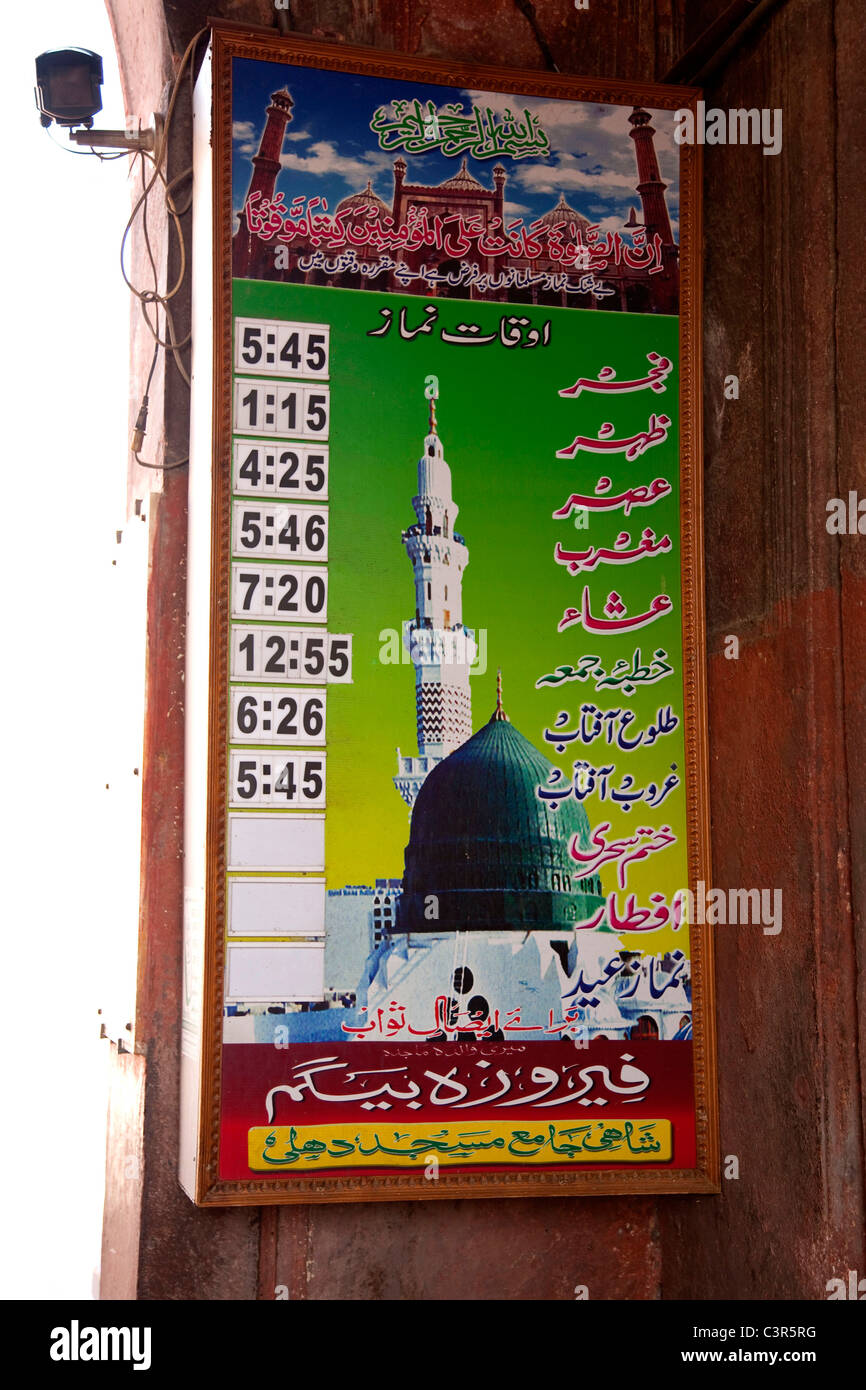 Mosque timetable hires stock photography and images Alamy