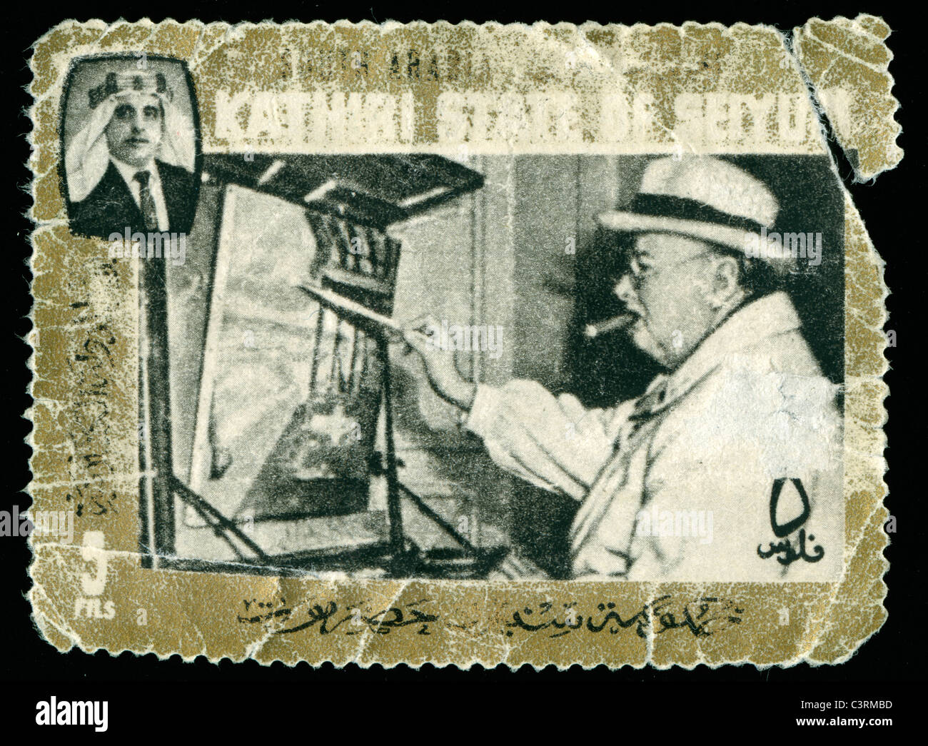 Old postage stamp from the Kathiri State of Seiyun with picture of Sir Winston Churchill Stock Photo