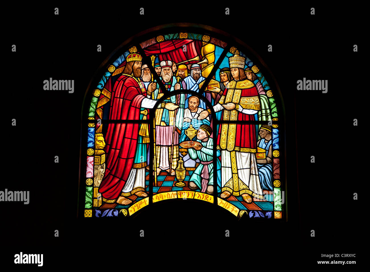 Stained glass window, Kiddist Selassie (Holy Trinity) Cathedral, Addis Ababa, Ethiopia Stock Photo