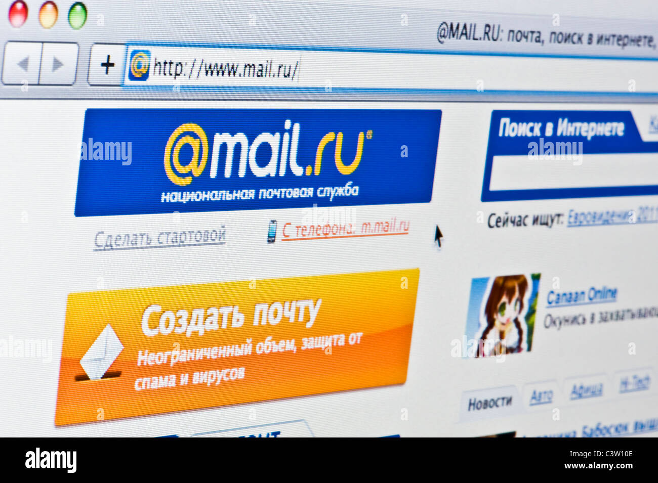 Close up of the Mail.ru logo as seen on its website. (Editorial use only: print, TV, e-book and editorial website). Stock Photo