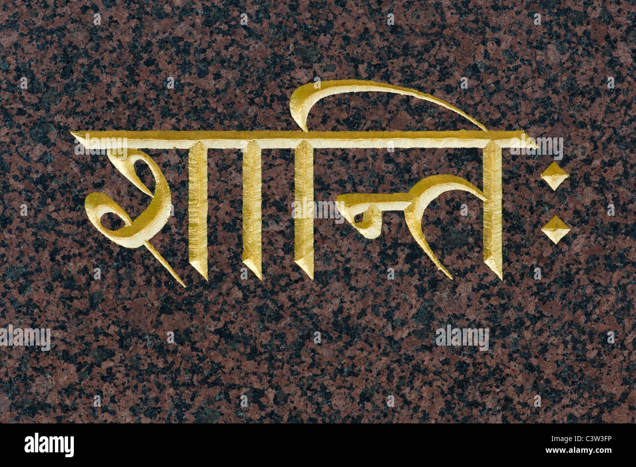 Sanskrit word for Peace on the peace Obelisk at Waterperry gardens, Wheatley, Oxfordshire. UK Stock Photo