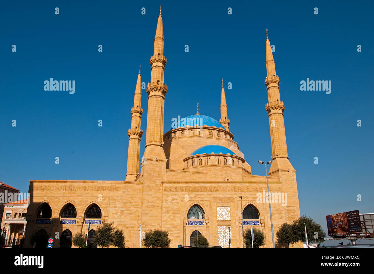 Mohammad Al-Amin Mosque Beirut Lebanon Stock Photo