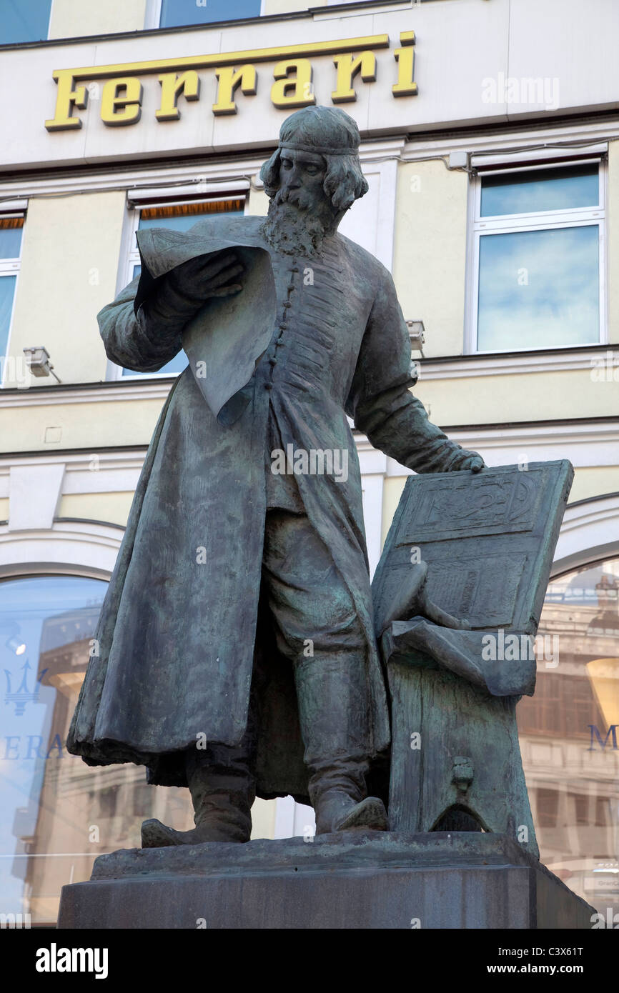 Ferrari car dealer in Moscow, Russia Stock Photo Alamy