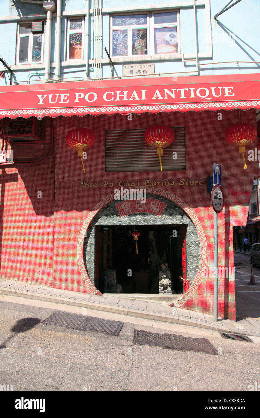 Chinese antique shop hires stock photography and images Alamy