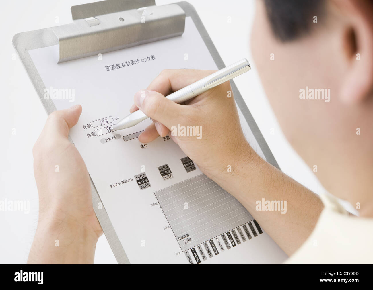 Man health checking Stock Photo - Alamy