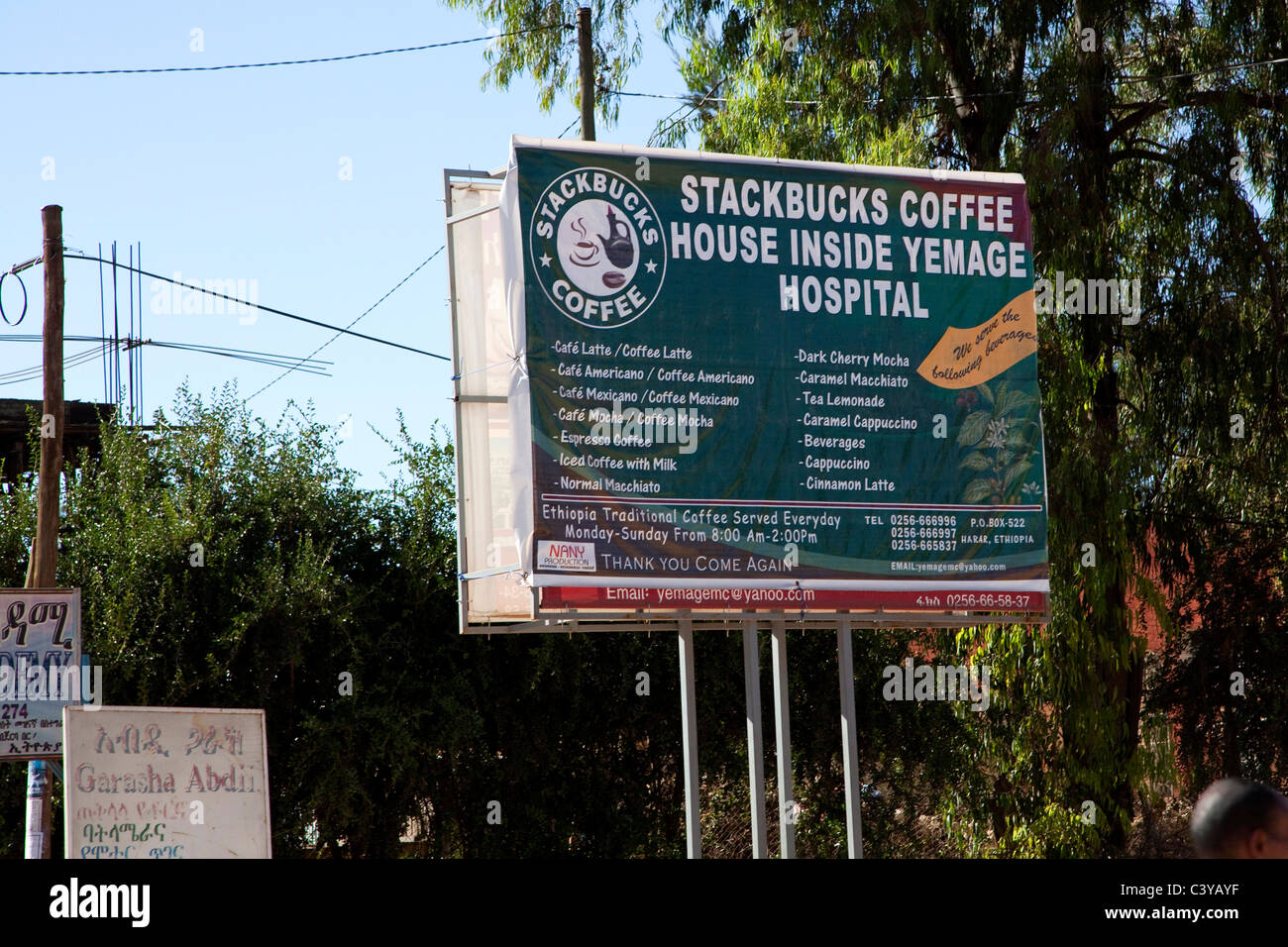 false starbucks sign, harar, ethiopia, africa Stock Photo