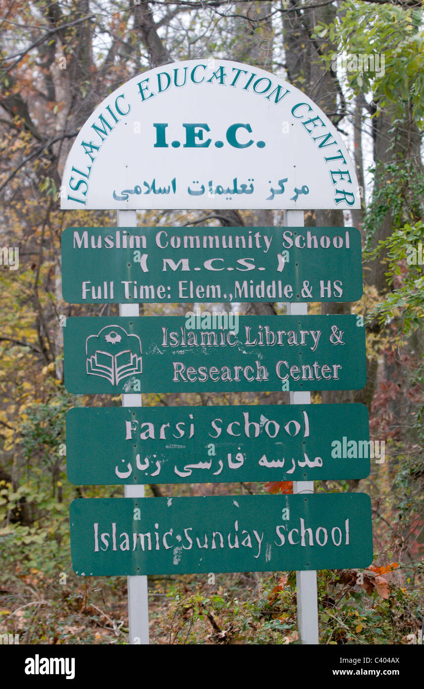 The Islamic Education Center. Federal prosecutors have moved to seize assets in the United States allegedly controlled by organi Stock Photo