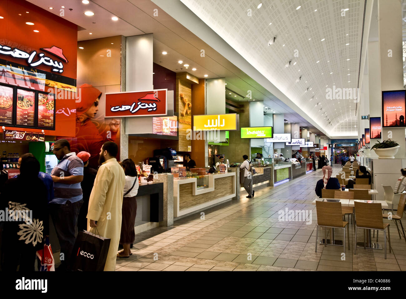 MIRDIF Shopping Mall Dubai Middle East UAE Centre Stock Photo