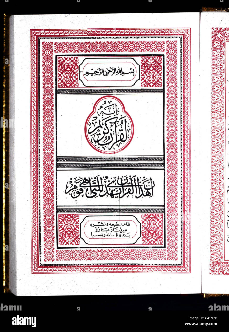 religion, Islam, Koran, Arabic characters in a Koran, Arab, Arabic ...